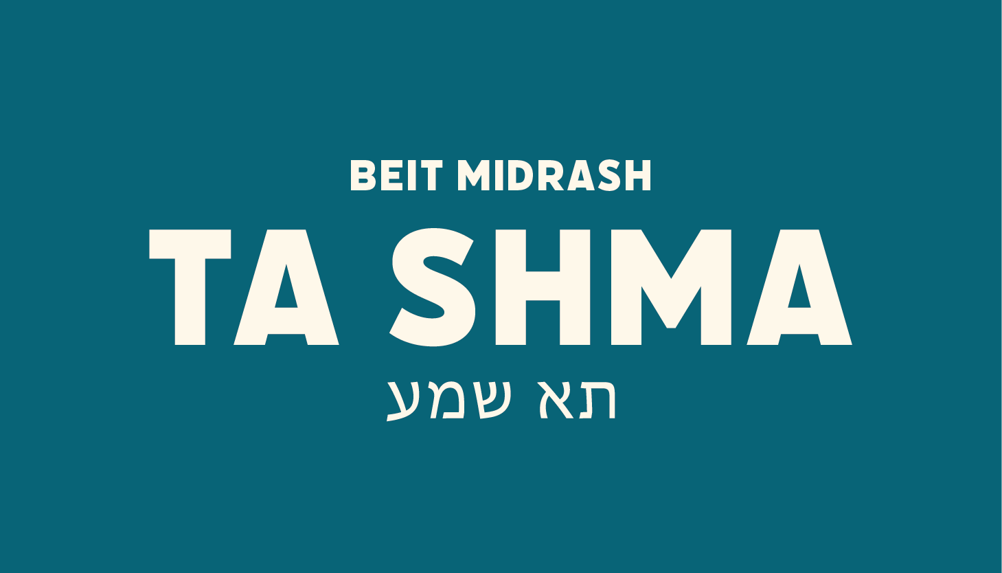 Ta Shma – programme d'été 2024